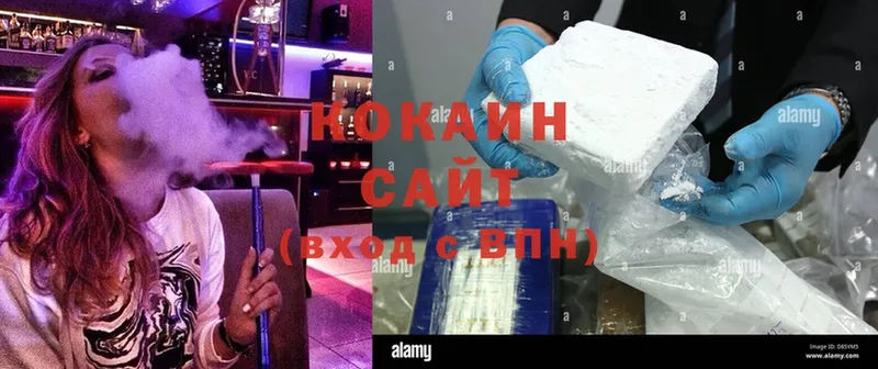 Cocaine 99%  Качканар 