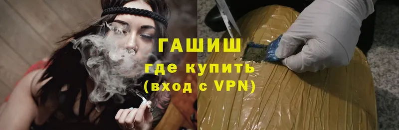 цена   Качканар  Гашиш убойный 