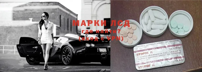 omg маркетплейс  Качканар  Лсд 25 экстази ecstasy 