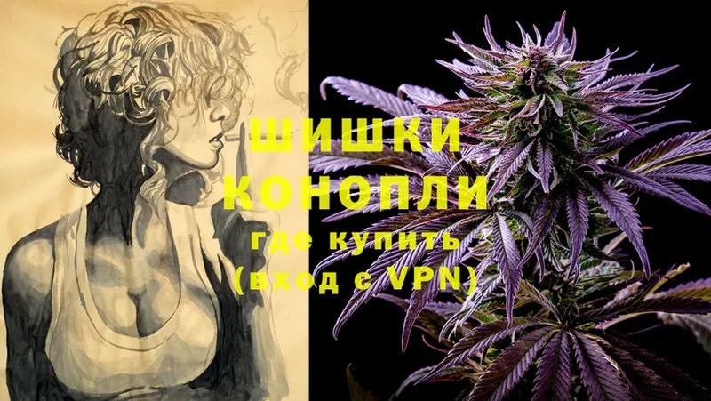 МАРИХУАНА SATIVA & INDICA  Качканар 